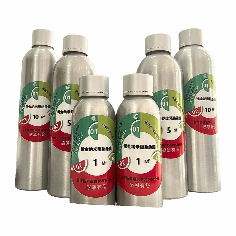 Glass Heat-insulating Coating